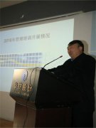 持續(xù)學習  提升素養(yǎng)  為企業(yè)發(fā)展蓄積能量