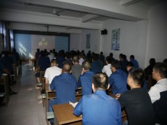 公司各體系、部門完成年度總結(jié)動員工作