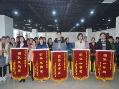 慶?！叭恕惫?jié)  公司女工活動豐富多彩