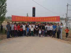 公司營銷、財務體系舉行第十屆春季越野賽