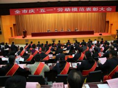 五一來臨之際 公司兩位員工獲得省、市級表彰