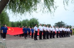 唱響愛(ài)國(guó)主旋律 公司舉行“向國(guó)旗敬禮”活動(dòng)