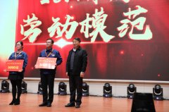 勞模展風(fēng)采  員工來點(diǎn)贊