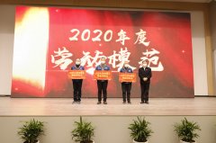 勞模風(fēng)采：躬耕奉獻(xiàn)，建樹成就