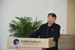 “退城進(jìn)園”鼓號角  協(xié)同行動(dòng)推進(jìn)華紡歷史轉(zhuǎn)折