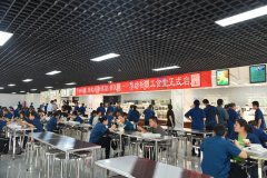 公司新職工食堂正式啟用，改善條件，提升服務(wù)