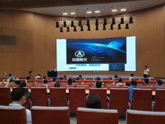 公司代表在市先研院聆聽報(bào)告 感受工匠精神