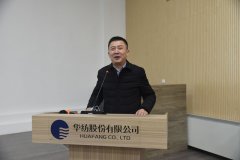 持續(xù)改善，推進(jìn)高質(zhì)量發(fā)展