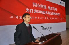 新年開(kāi)新局 公司整體搬遷后展現(xiàn)新風(fēng)采