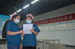 人人都是責(zé)任人 公司安全生產(chǎn)管理再深化