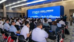 省知聯(lián)會(huì)、濱州市舉辦百名專(zhuān)家教授聯(lián)百企活動(dòng)