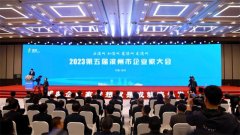 黨委書記、董事長盛守祥先生榮獲“金獅獎”