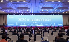 公司黨委書記、董事長(zhǎng)盛守祥榮獲2024“金獅獎(jiǎng)”