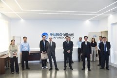 格魯吉亞、亞美尼亞駐華使節(jié)到訪公司考察交流